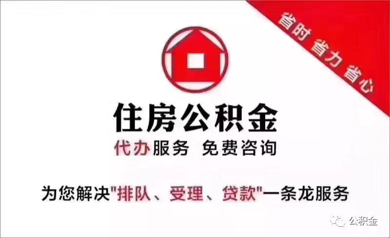 我市首個公積金貸款和商業(yè)貸款組合貸款服務大廳啟用